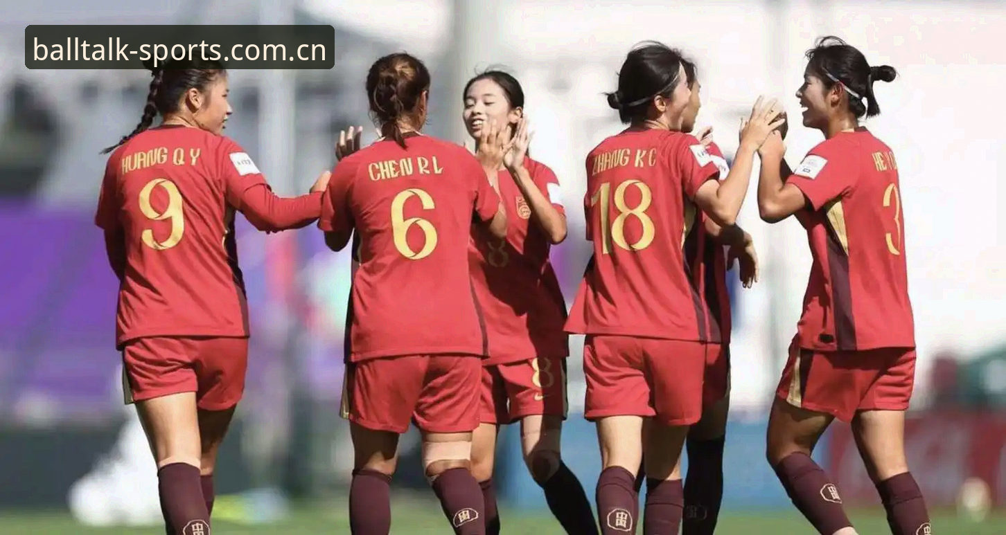 U17世界杯抽签深度解析：中国男女足命运几何？