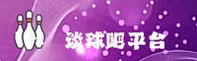 谈球吧体育「中国」官方网站